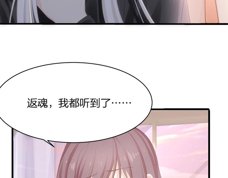 第23话 无可挽回的生命114