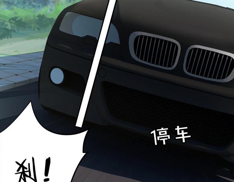 第18话 躁动的感情119