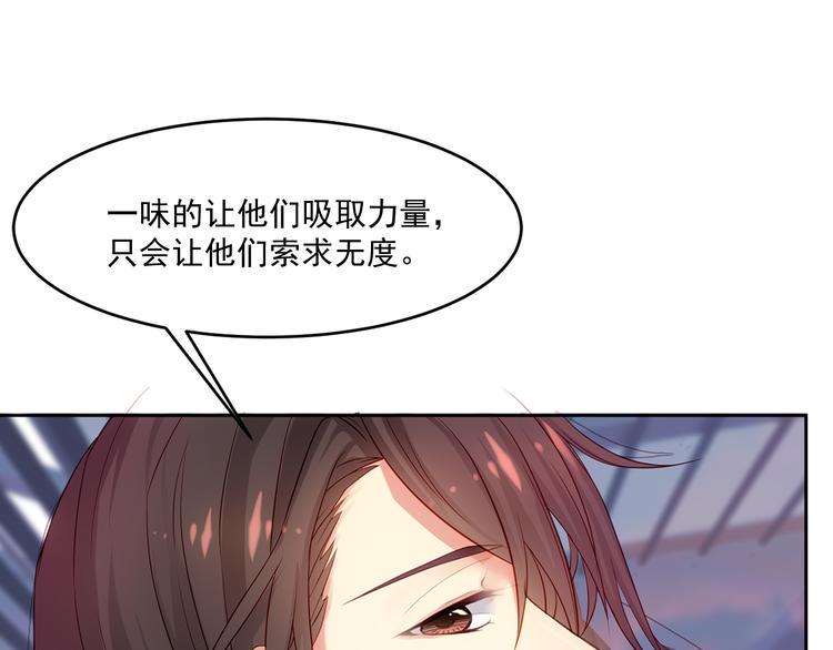 第1话 千年后的相见96