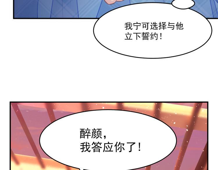 第2话 她是我的人7