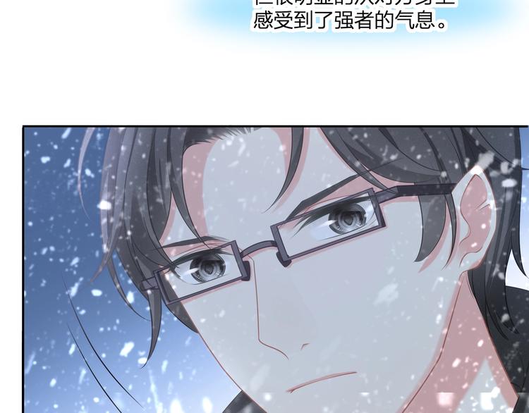 第13话 追随86