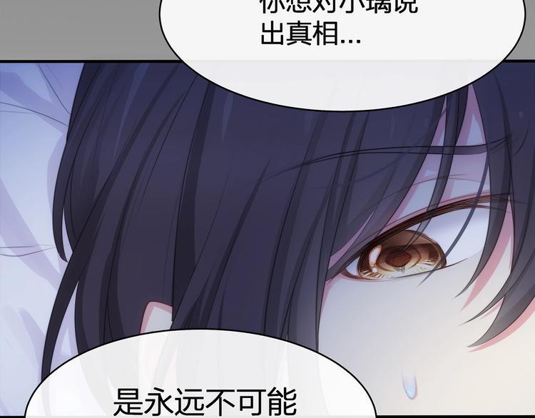 第17话 设计54