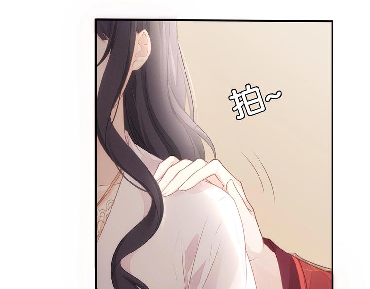 第21话 快爱上我吧16