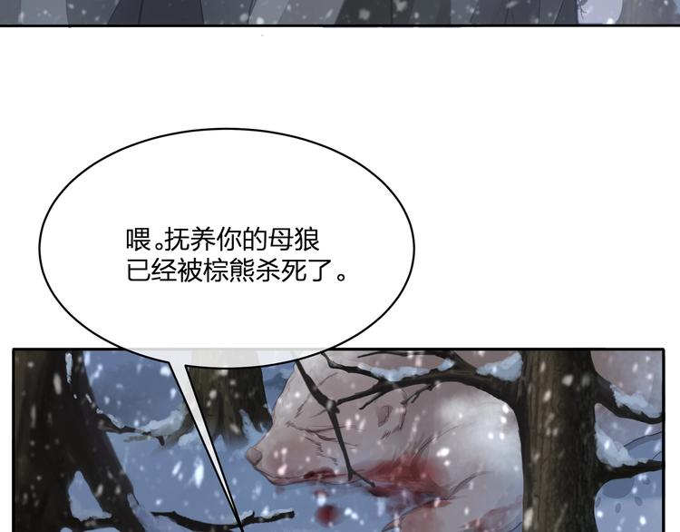第13话 追随73