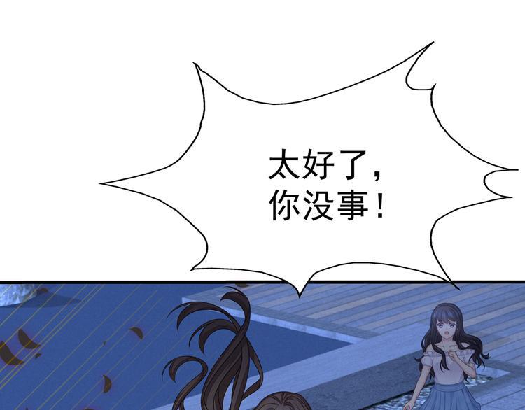 第5话 索求89
