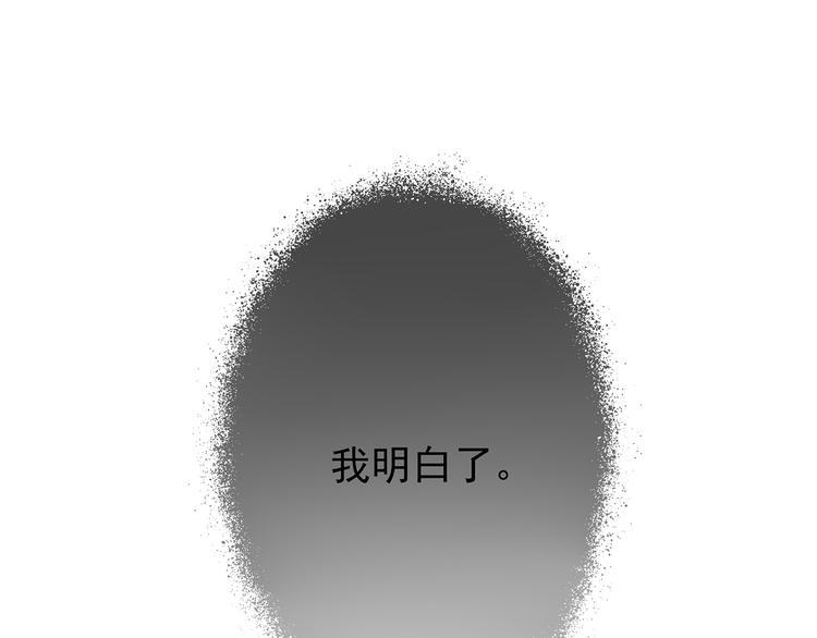 第9话  对峙87