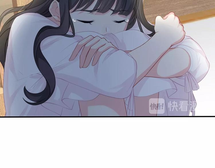 第21话 快爱上我吧39