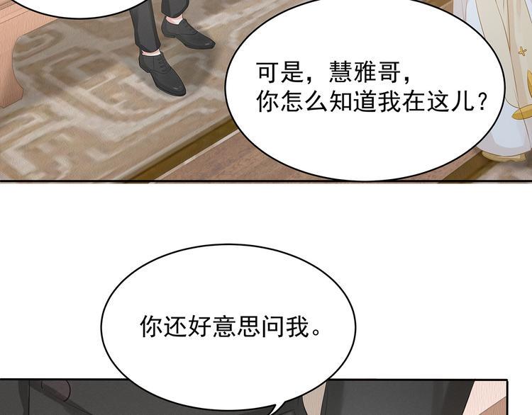 第9话  对峙3