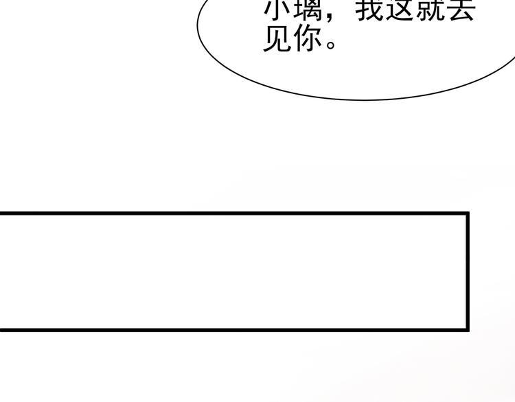 第8话 神秘人41