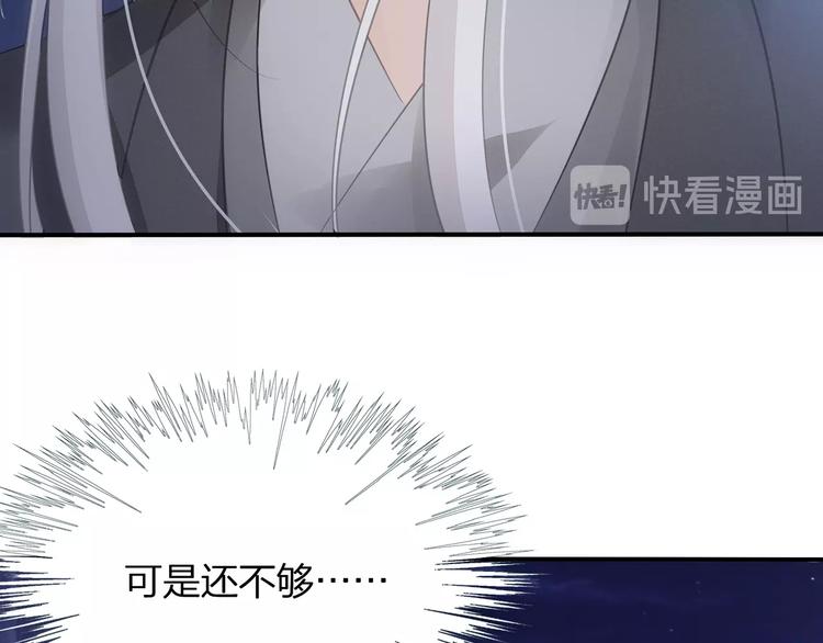 第20话 黑化103