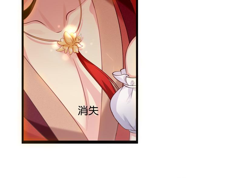 第2话 她是我的人20