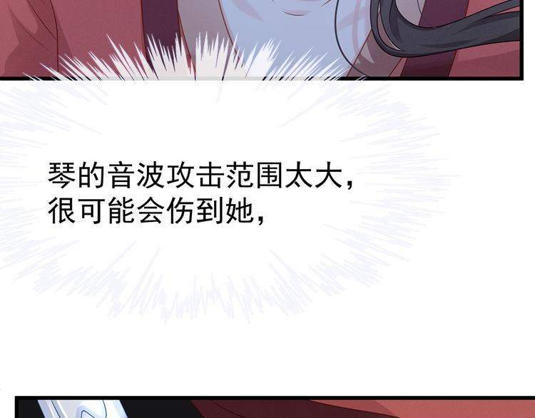 第6话 请您宠爱我4