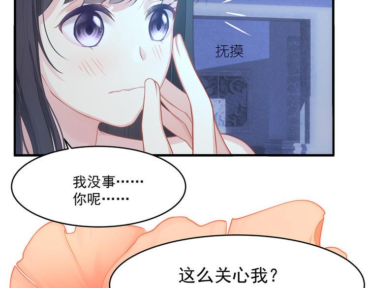 第5话 索求122
