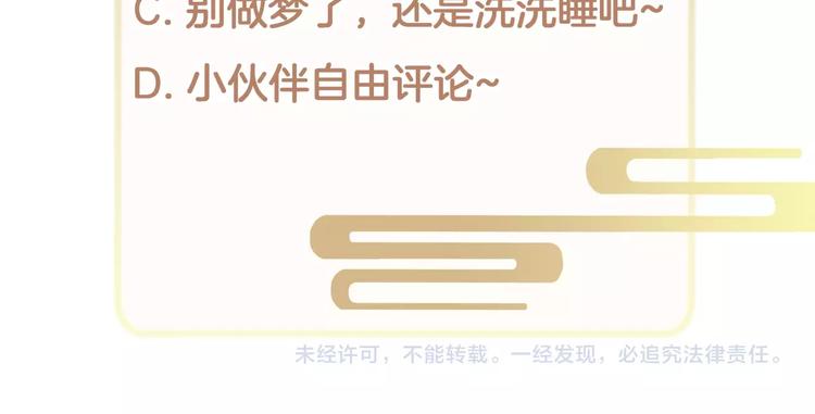 第14话 前世132