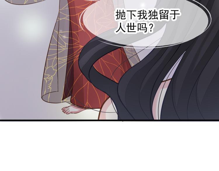 第7话 拯救20