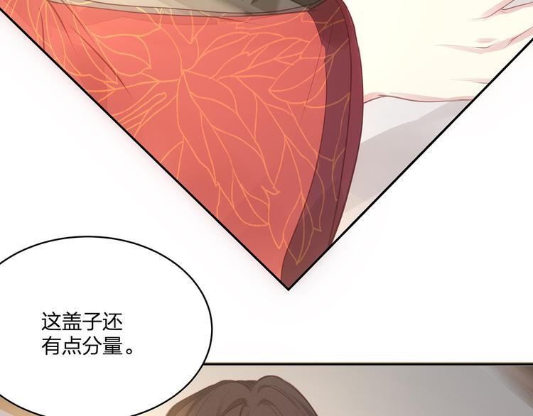 第10话 好心办坏事？！57