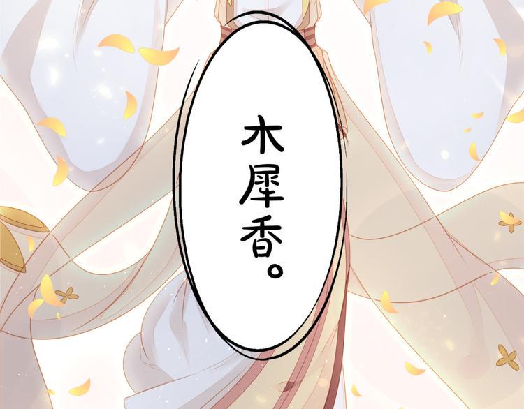 第7话 拯救83