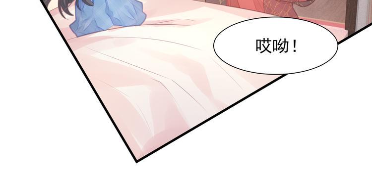 第2话 她是我的人82