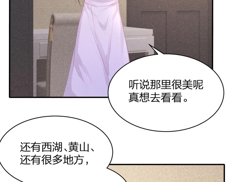 第23话 无可挽回的生命85