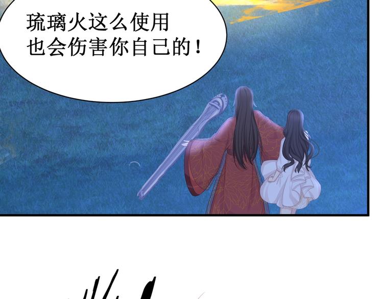 第24话 生生世世66