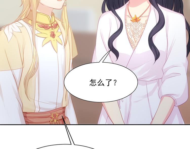 第11话 街头意外46