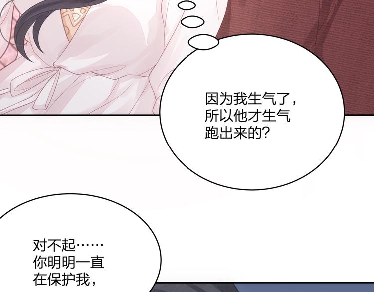 第13话 追随8