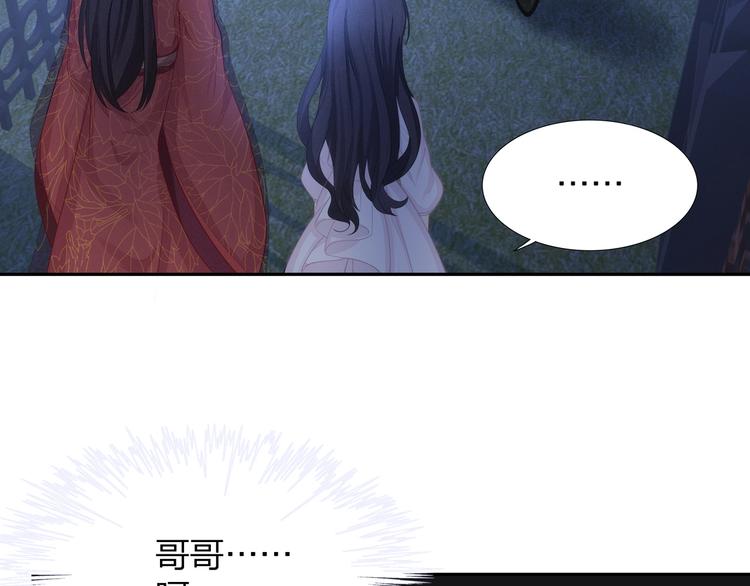 第24话 生生世世8