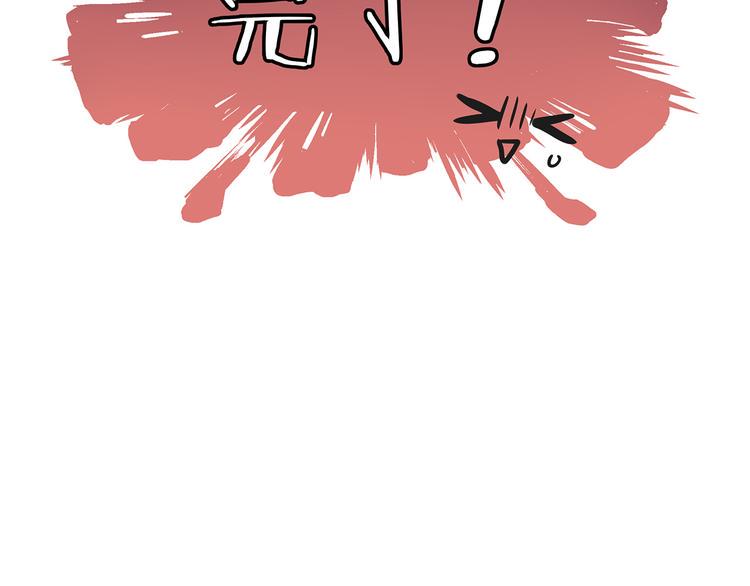 第10话 好心办坏事？！98