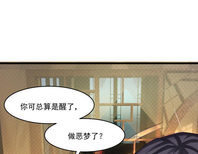 第2话 她是我的人112