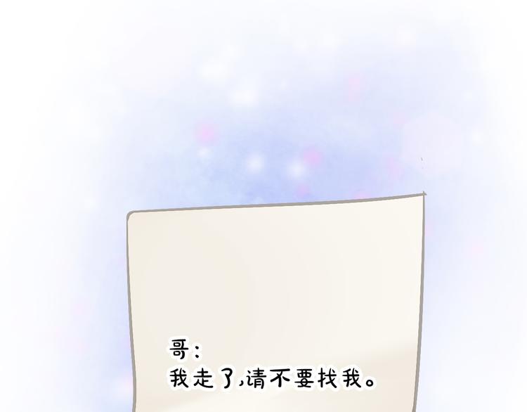 第1话 千年后的相见61