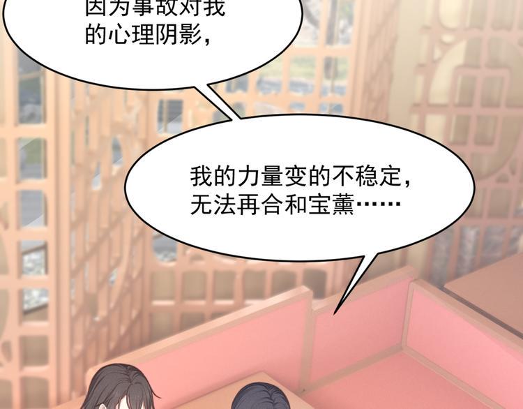 第4话 起舞15