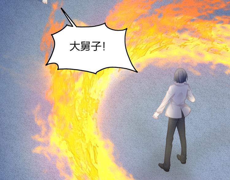 第16话 她的成长83