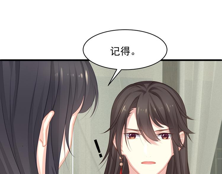 第8话 神秘人71