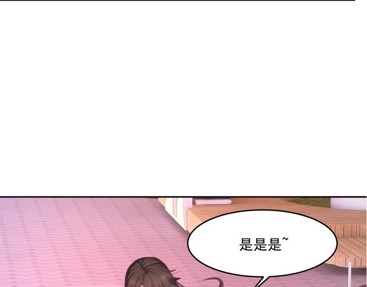 第2话 她是我的人44
