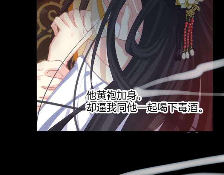 第1话 千年后的相见7