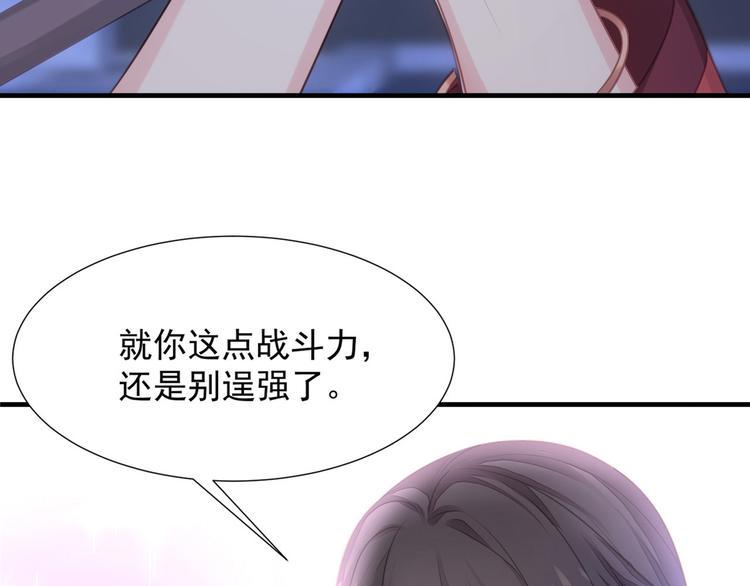 第5话 索求34