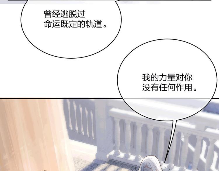 第10话 好心办坏事？！19