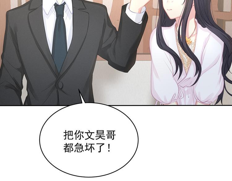 第9话  对峙6