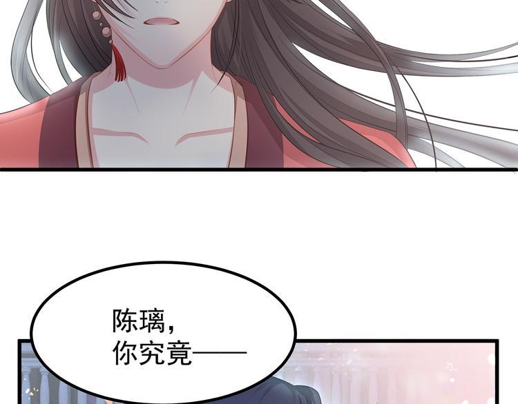 第7话 拯救101