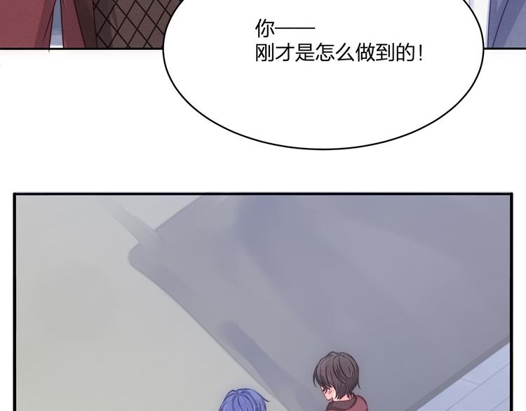 第11话 街头意外93