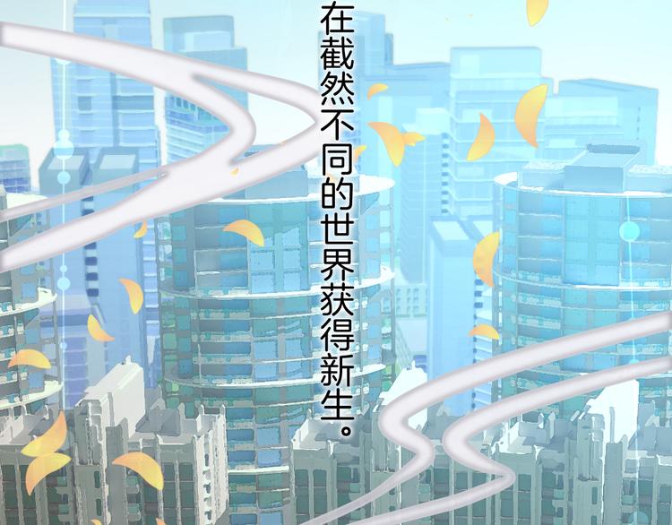 序章 穿越千年来守护你8