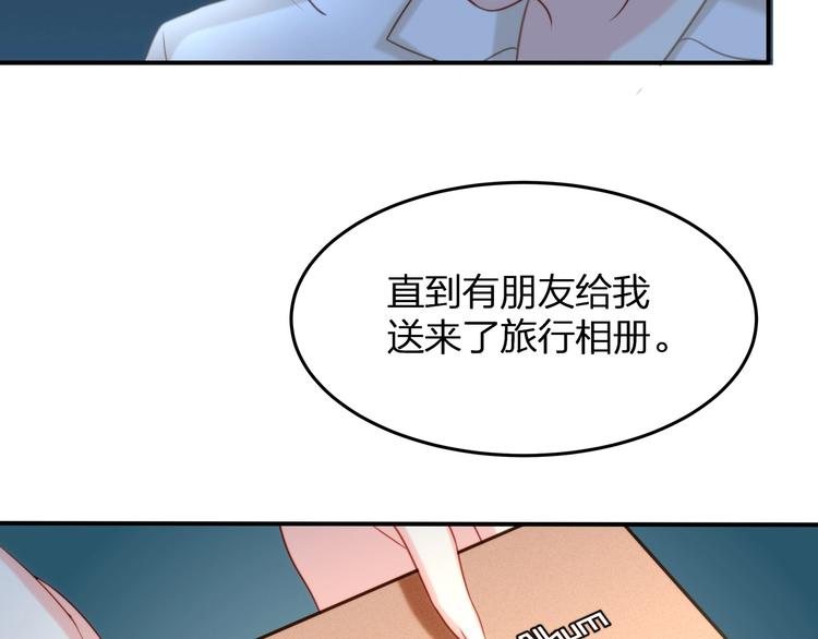 第22话 厄化34