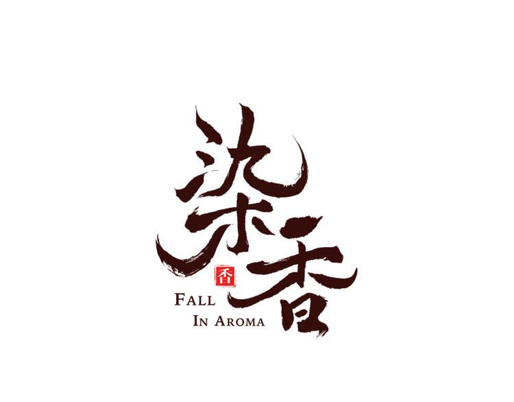 第8话 神秘人0