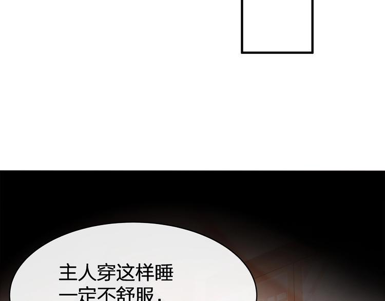 第17话 设计58