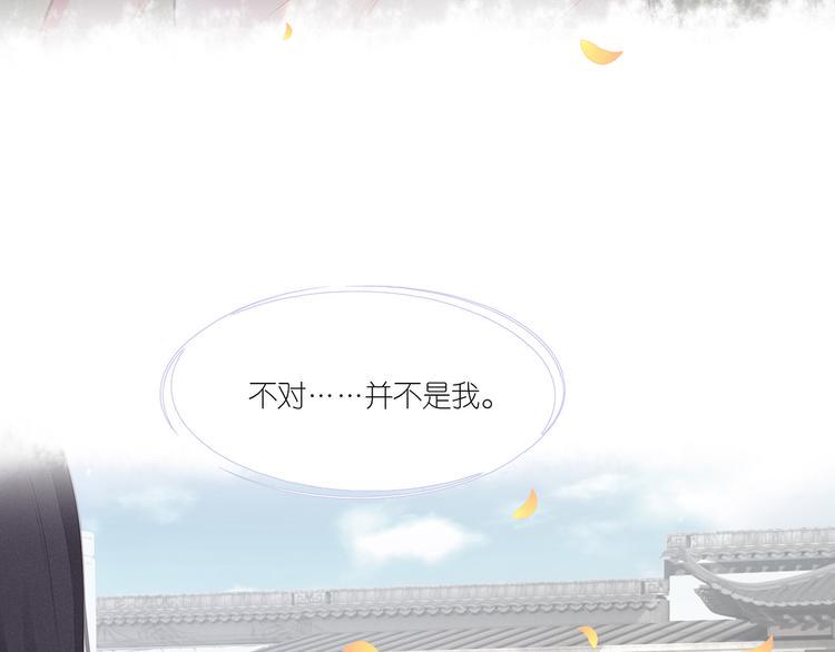 第6话 请您宠爱我61