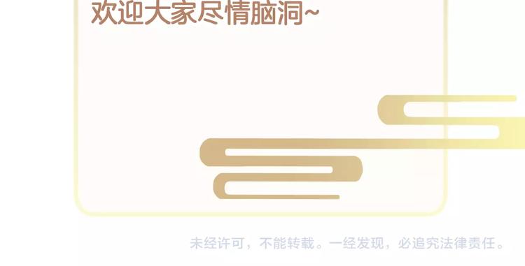 第23话 无可挽回的生命193