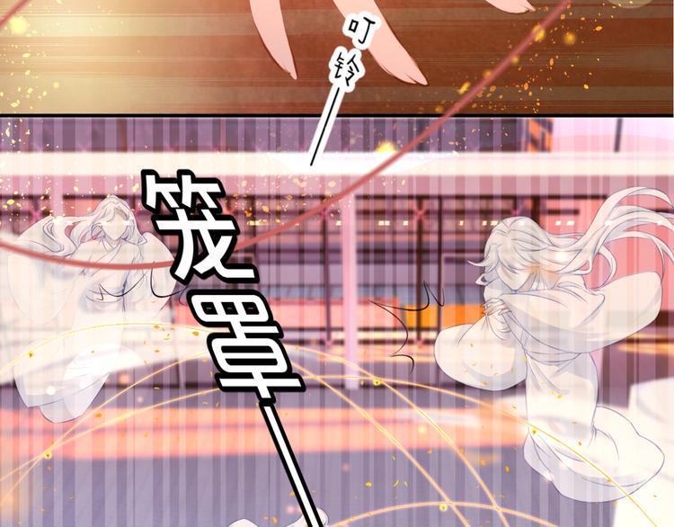 第1话 千年后的相见99
