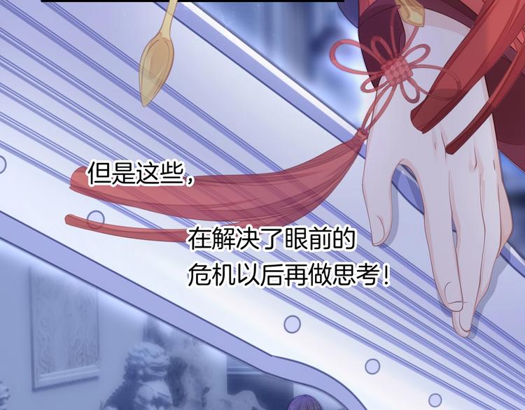 第15话 改变80