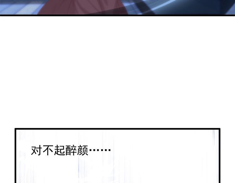 第6话 请您宠爱我17