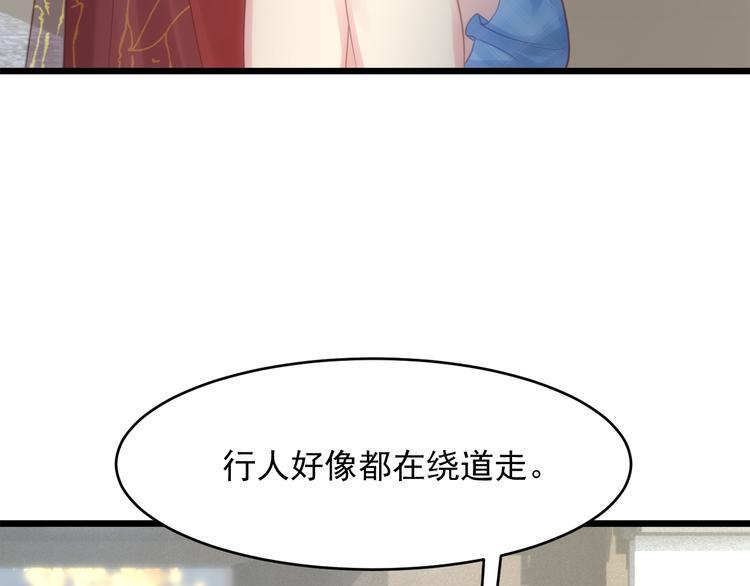 第4话 起舞50